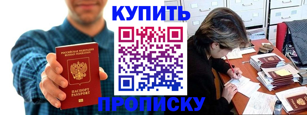 миграционный учет в Коряжме