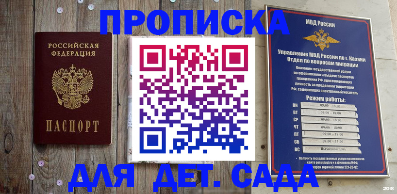 форма 3 в Коряжме